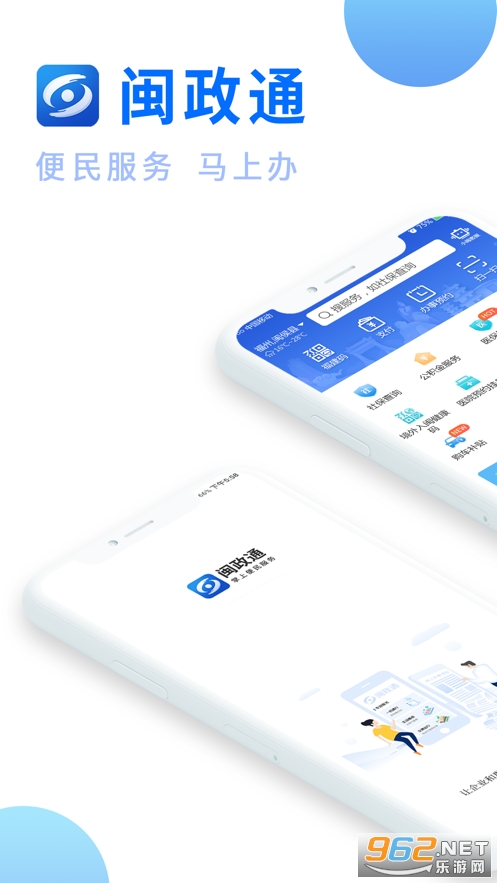 ����ͨƻ����APP���°��ͼ3