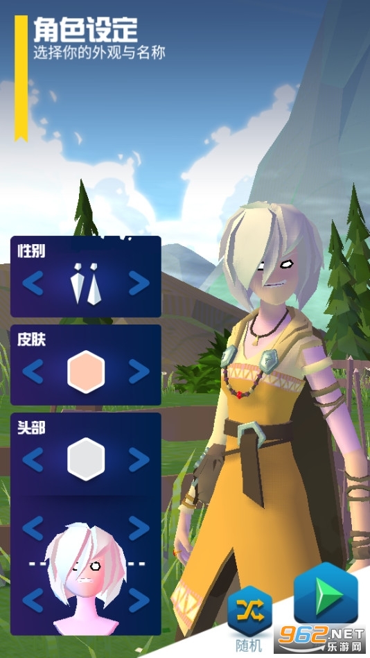 ����ʿ(knighthood)v1.11.1��Ѱ��ͼ3
