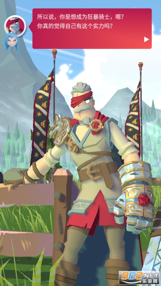 ����ʿ(knighthood)v1.11.1��Ѱ��ͼ1