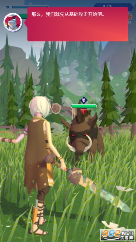 ����ʿ(knighthood)v1.11.1��Ѱ��ͼ2