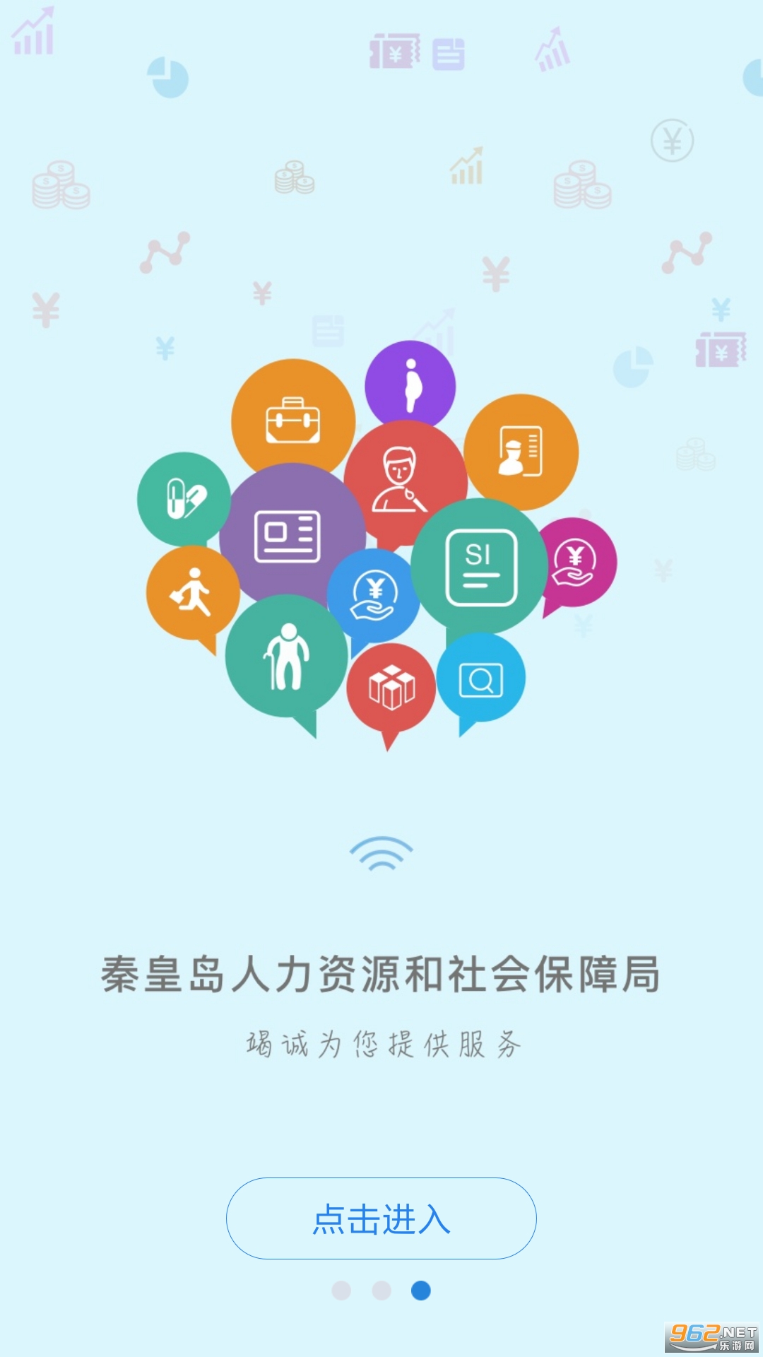�ػʵ����簲׿��v1.8.8 ���°��ͼ3
