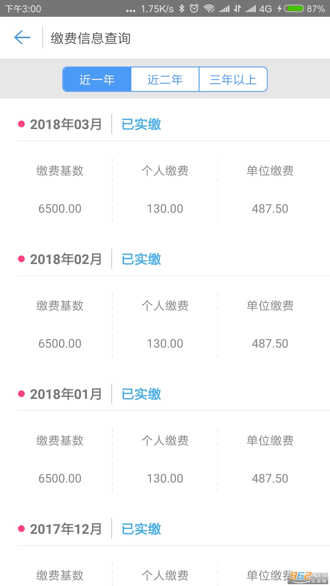 �ػʵ����簲׿��v1.8.8 ���°��ͼ0