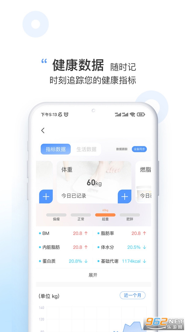 ٤������2021���°�v2.3.0 ��׿���ͼ2