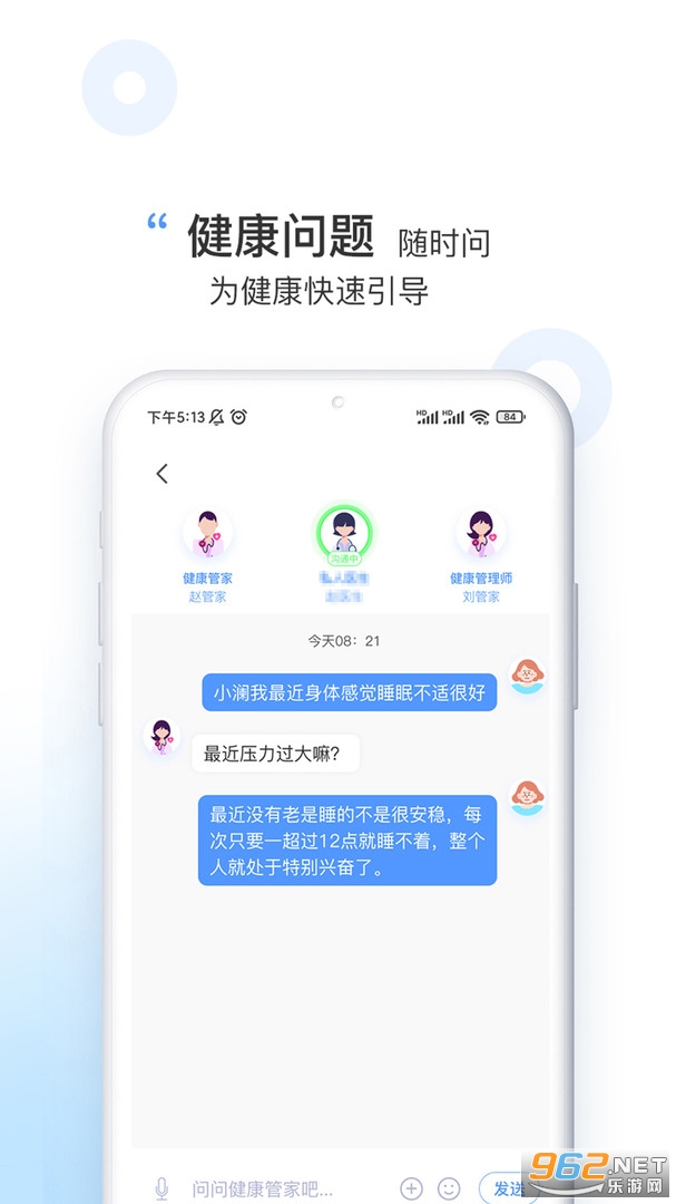 ٤������2021���°�v2.3.0 ��׿���ͼ0