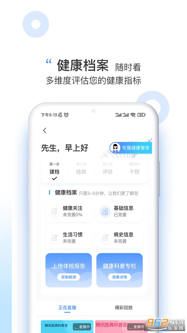 ٤������2021���°�v2.3.0 ��׿���ͼ1