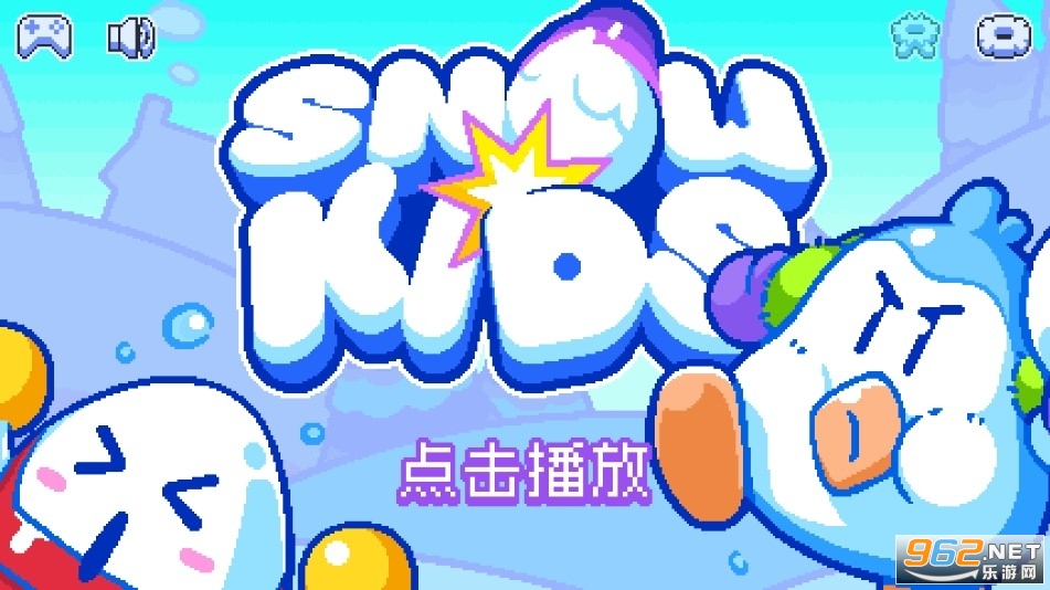 雪孩子Snow Kids游戏手机版截图3