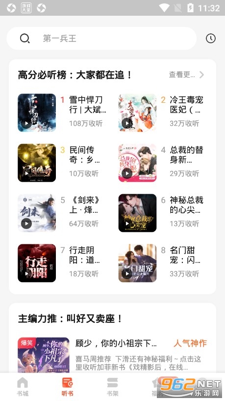 �漣��ѧ����Ķ��ٷ����ͼ2