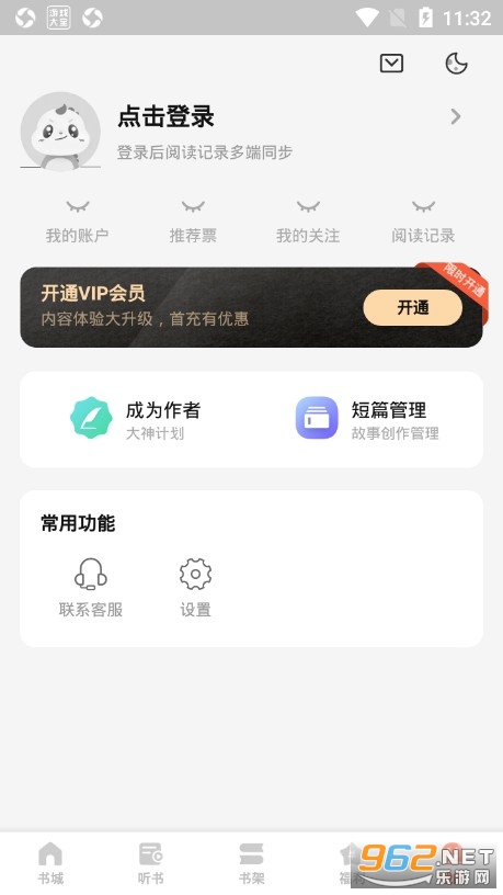 �漣��ѧ����Ķ��ٷ����ͼ1