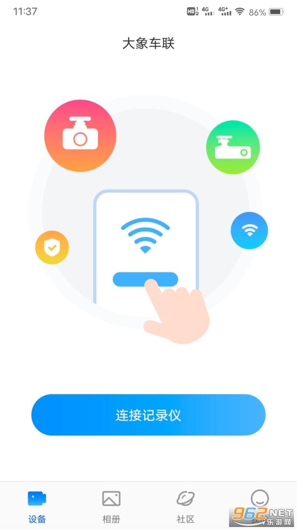 ������appv2.0.3 ��׿���ͼ1