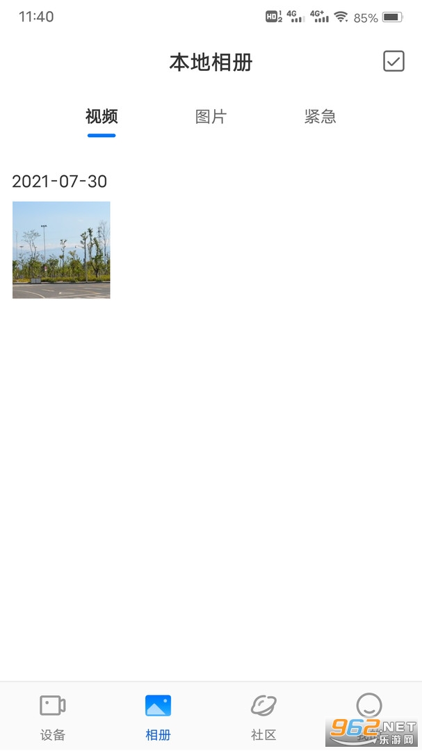 ������appv2.0.3 ��׿���ͼ2