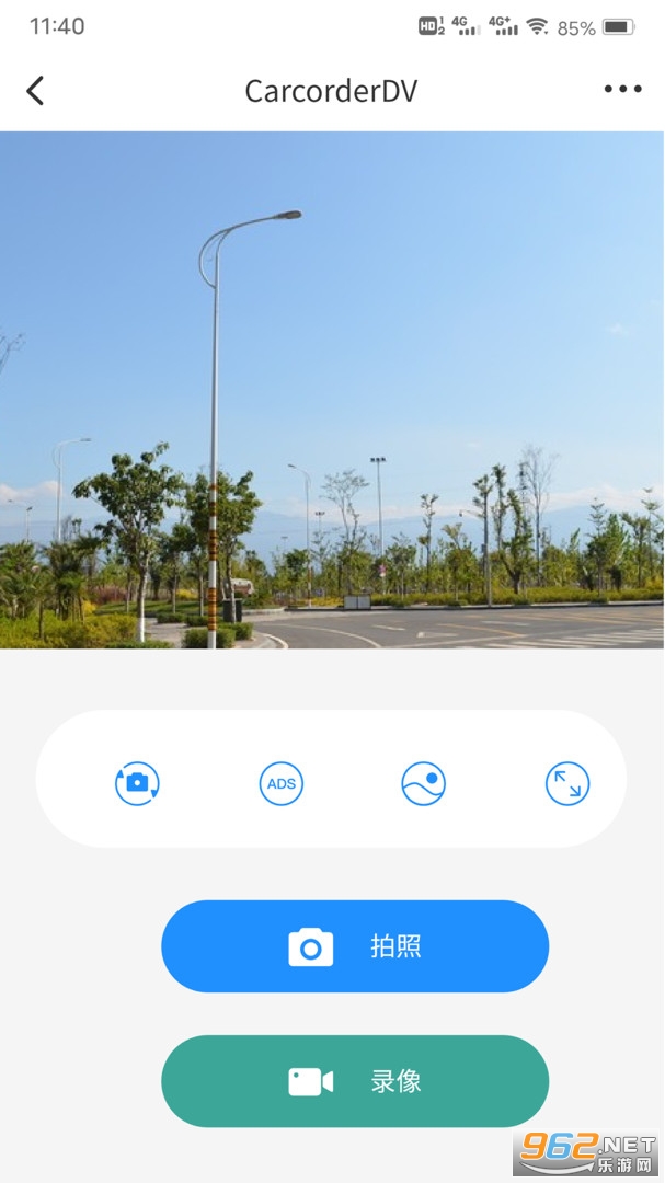 ������appv2.0.3 ��׿���ͼ3