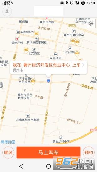 ��Ӫ����2021���°�v1.3.1 ��׿���ͼ3