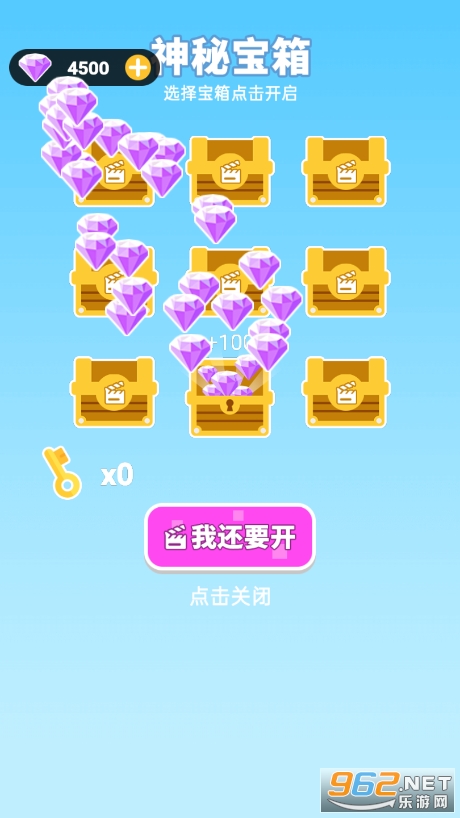 王者兵多多截图2
