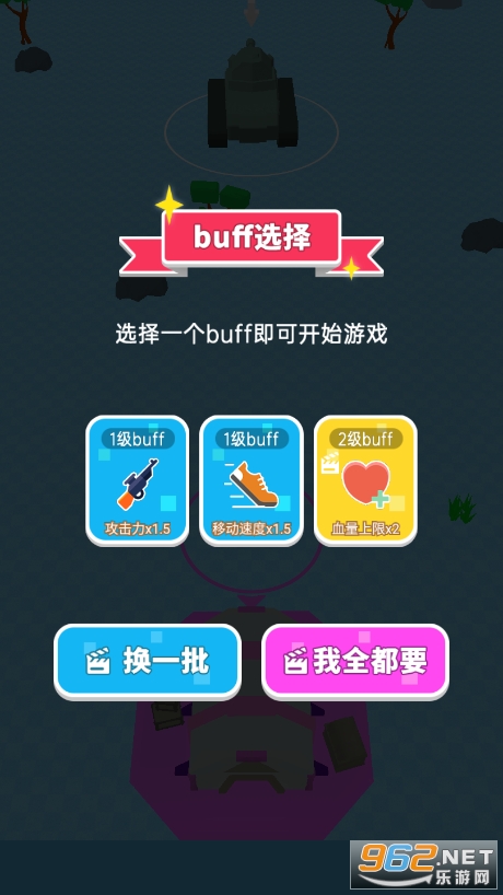 王者兵多多截图0