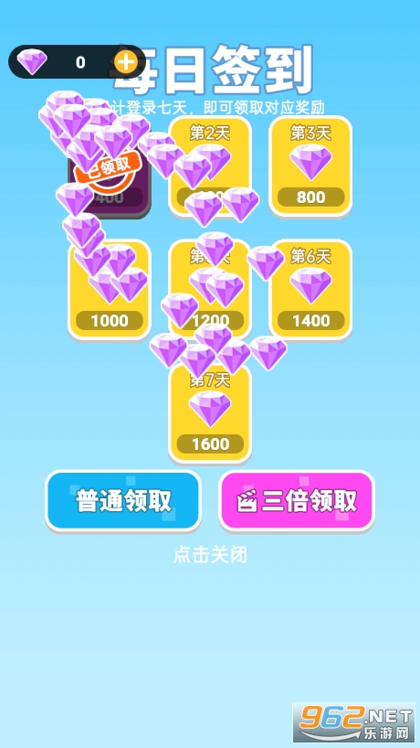 王者兵多多截图3