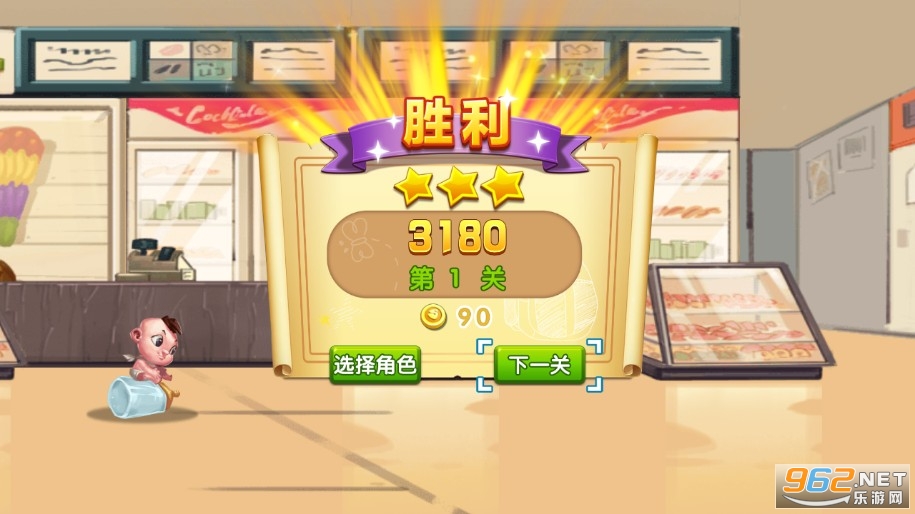 ����ʳ��С��Ϸv1 ��׿���ͼ5