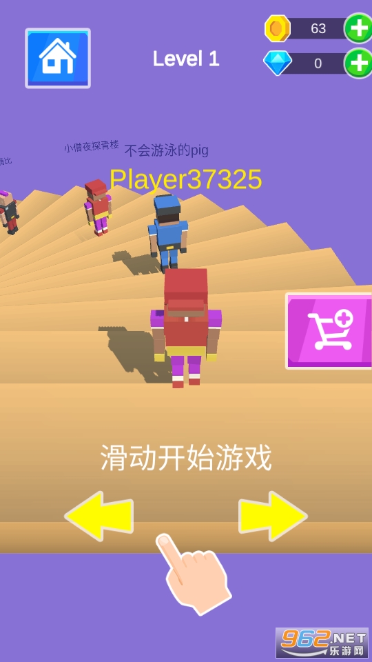 Rolling Stairs Master(滚动楼梯大师游戏)截图1