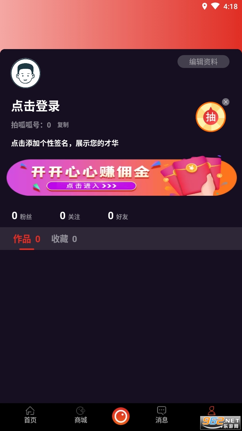�����ɶ���Ƶ2021(��ǰ�����ֶ���Ƶ)v1.27.0.2110027��ͼ0