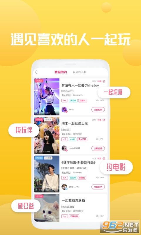 ������appv4.1.6 ���°��ͼ2