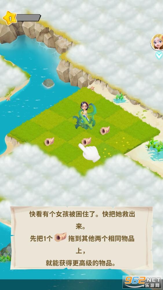 Merge Islands(合并冒险岛安卓版)截图1