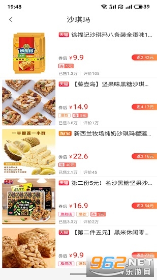 �Żݵ���v1.2.0 ���°��ͼ0