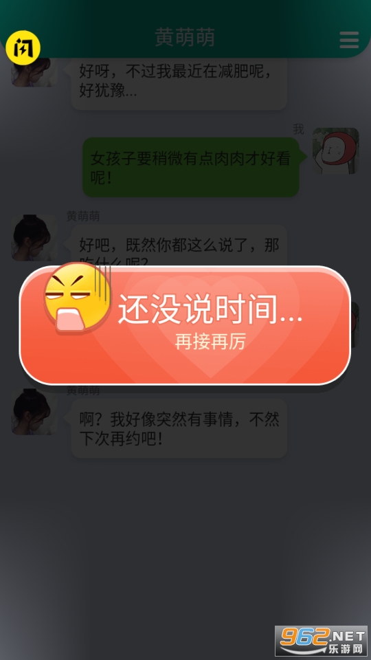 ���ж�������Ϸ��ͼ9