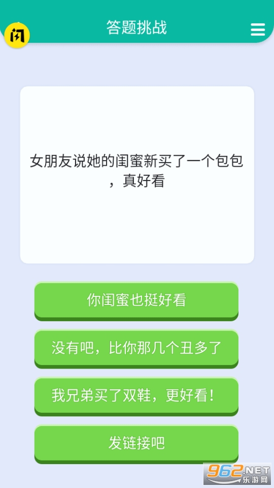 ���ж�������Ϸ��ͼ4