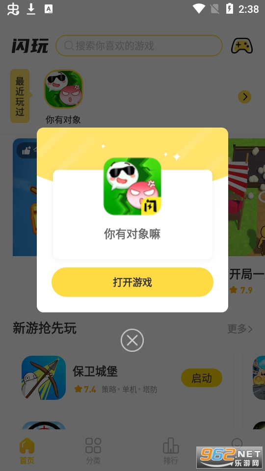 ���ж�������Ϸ��ͼ14