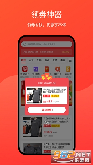 ���������°�v1.0.1 �ٷ����ͼ1