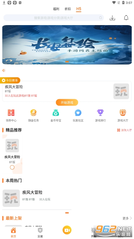ָ������Ϸ���ӽ�ͼ0