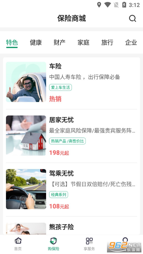 �й����ٲ���app��ͼ1