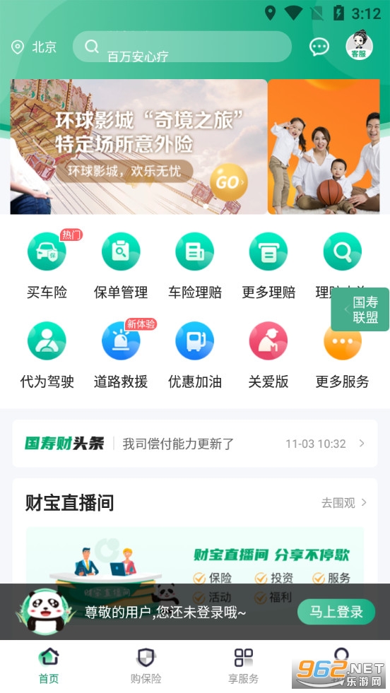 �й����ٲ���app��ͼ0