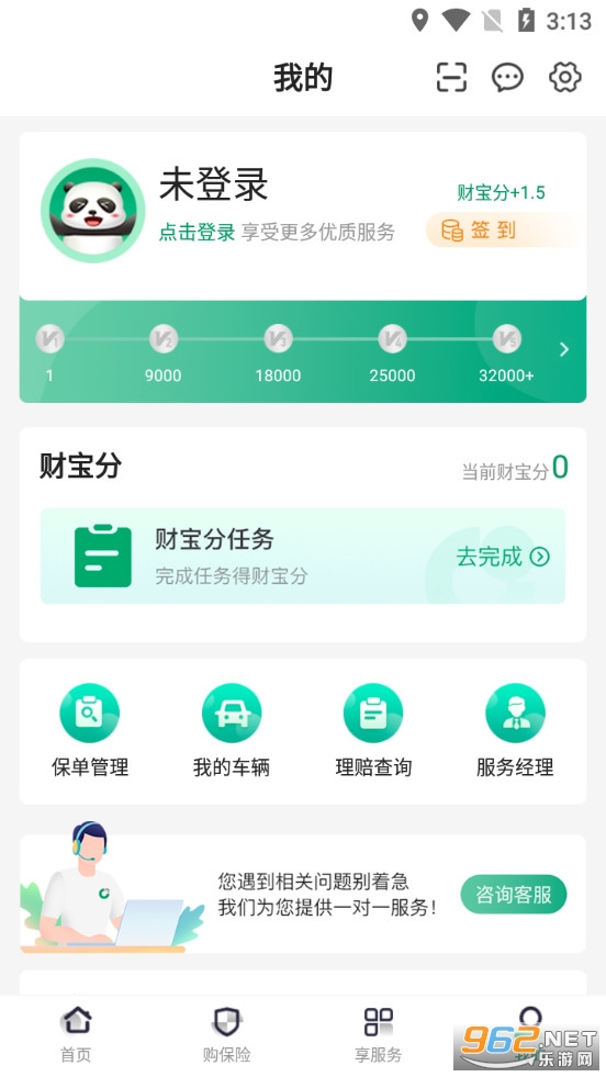 �й����ٲ���app��ͼ3