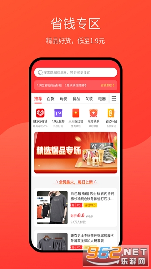���������°�v1.0.1 �ٷ����ͼ0