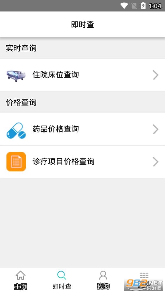 �����ຣappv4.1.5 �ٷ����ͼ0