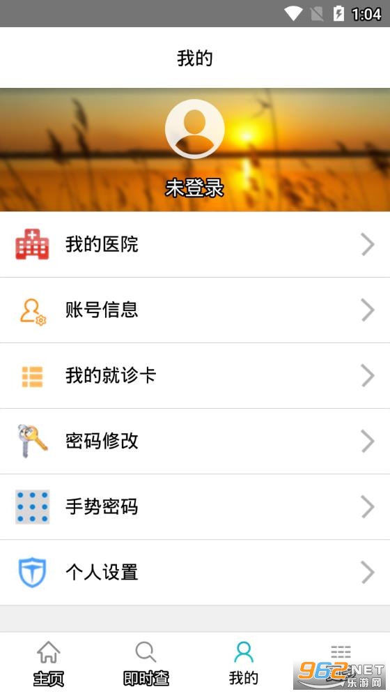 �����ຣappv4.1.5 �ٷ����ͼ3