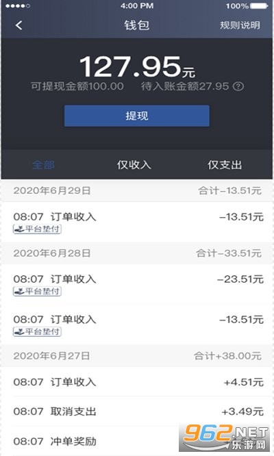�ſ�˾��appv2.0.3 ���°��ͼ1