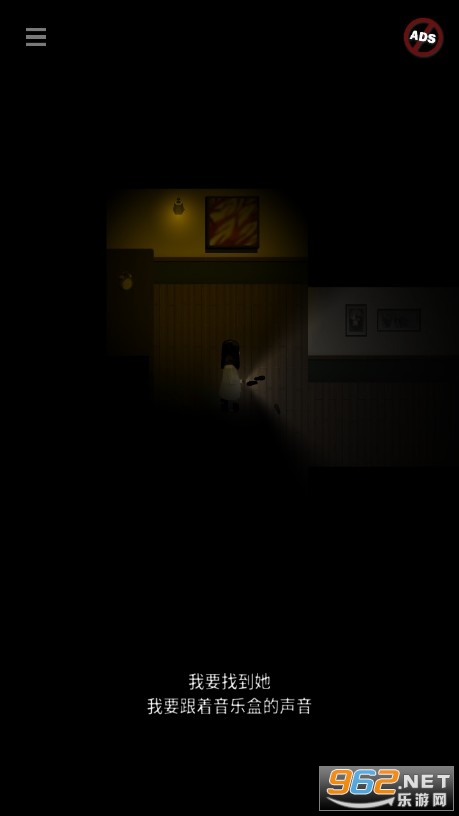 Blackout(ͣ��ʧ��֮���ֻ���)��ͼ1