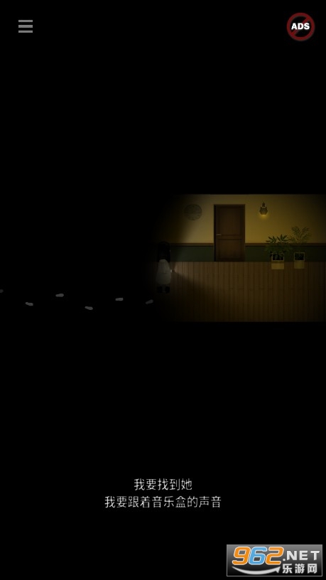 Blackout(ͣ��ʧ��֮���ֻ���)��ͼ2