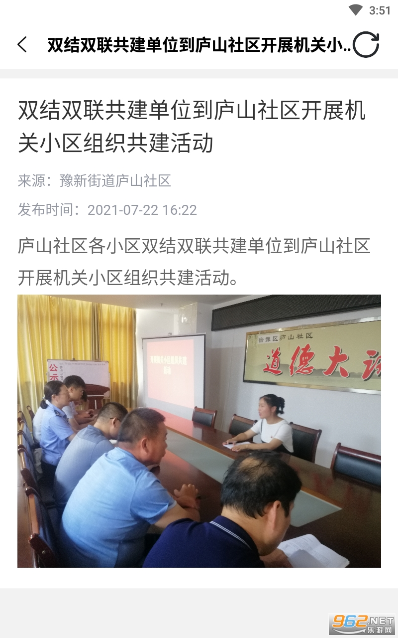 ���ڴ��簲׿��v1.1.7 ���°��ͼ0