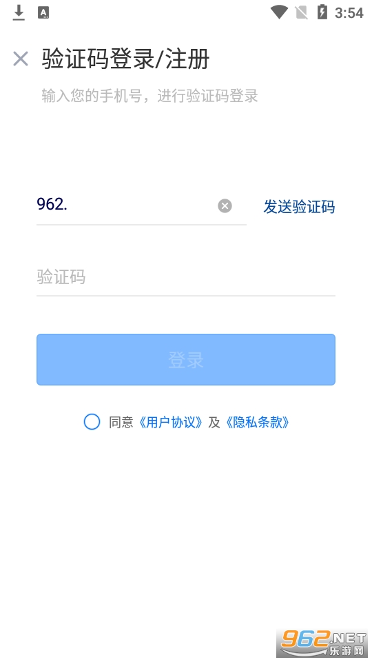 音频转写文字app截图1