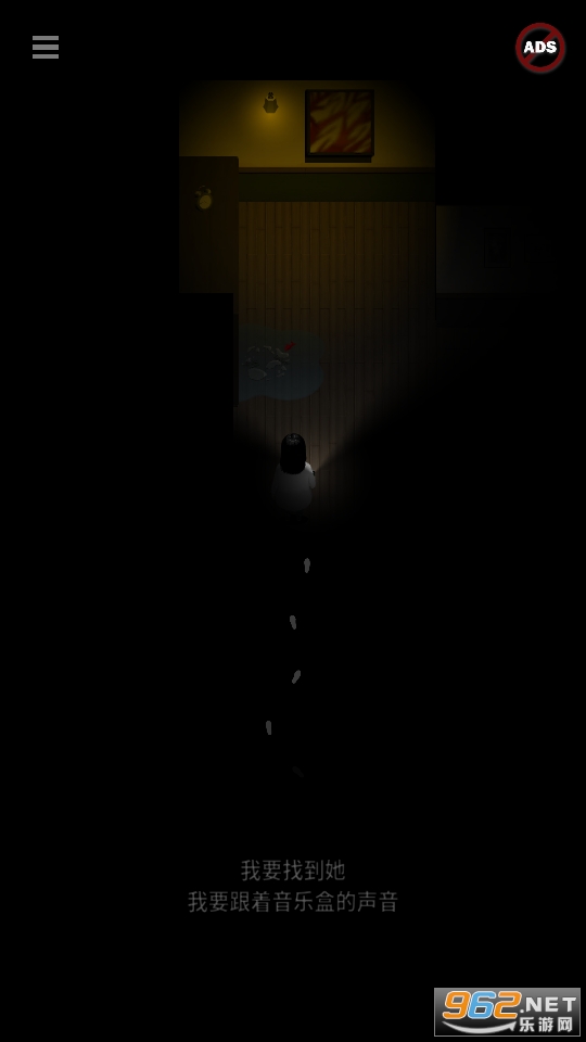 Blackout��Ϸ��ͼ2