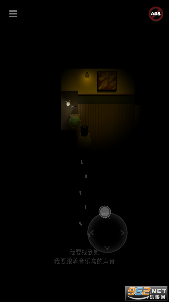 Blackout��Ϸ��ͼ6