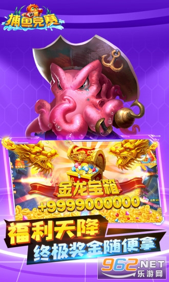 ���㾺��Ӯ���Ѱ�v2.0.0 ���°��ͼ0
