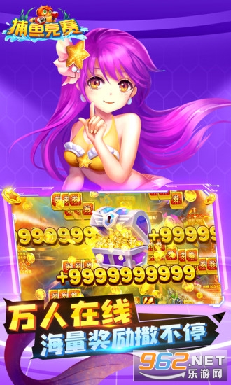 ���㾺��Ӯ���Ѱ�v2.0.0 ���°��ͼ1