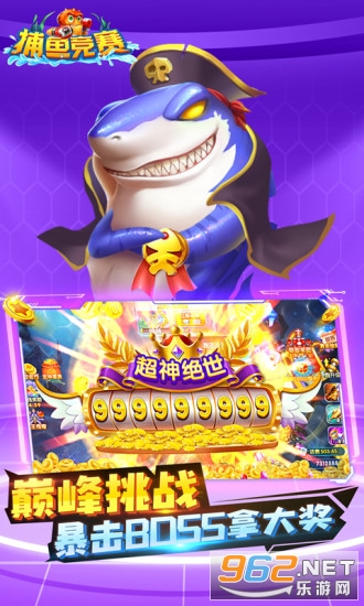 ���㾺��Ӯ���Ѱ�v2.0.0 ���°��ͼ3