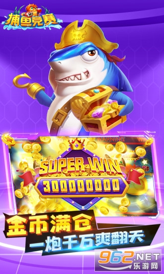 ���㾺��Ӯ���Ѱ�v2.0.0 ���°��ͼ2
