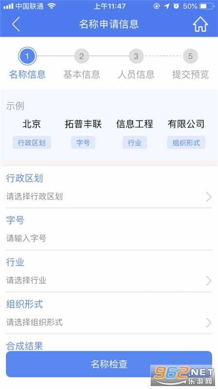 �������ϵǼǹ���appvR2.2.19.0.0076 ���°��ͼ3
