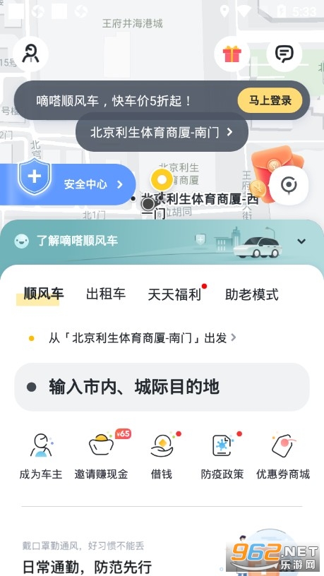 ��ળ���2021���°�v8.17.1��ͼ3