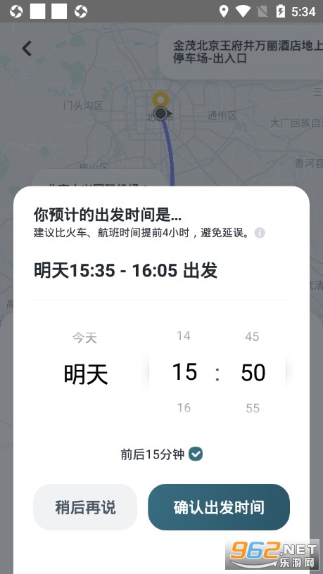 ��ળ���2021���°�v8.17.1��ͼ0